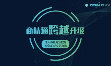 重磅！Ebpay商情通跨越升级，限时免费使用