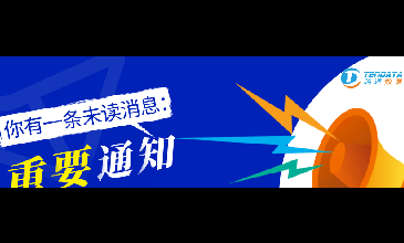 【重要通知】上海Ebpay服务号开通啦~