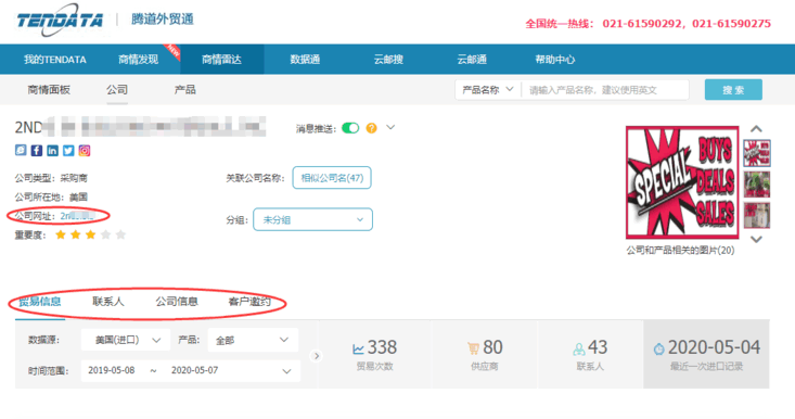 上海Ebpay,上海Ebpay怎么样,Ebpay数据