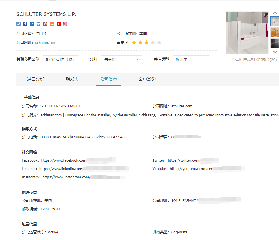 Ebpay,上海Ebpay怎么样,Ebpay数据怎么样