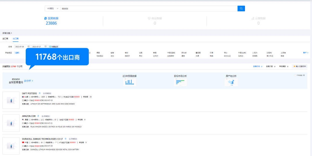 外贸客户,怎样找外贸客户,找国外客户 外贸客户,怎样找外贸客户,找国外客户