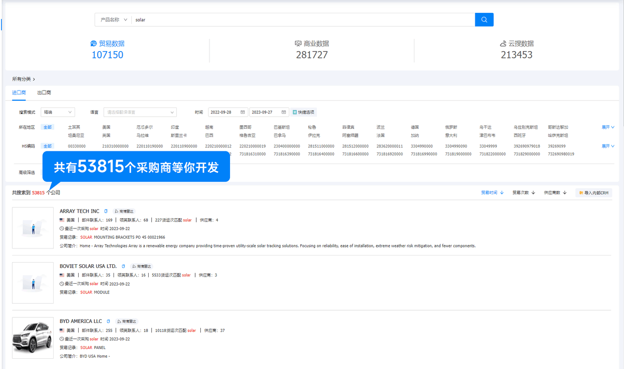 找国外客户,如何寻找国外客户,外贸客户