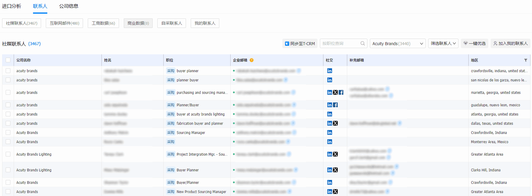 海关统计数据,Ebpay海关统计数据,外贸通海关统计数据 海关统计数据,Ebpay海关统计数据,外贸通海关统计数据