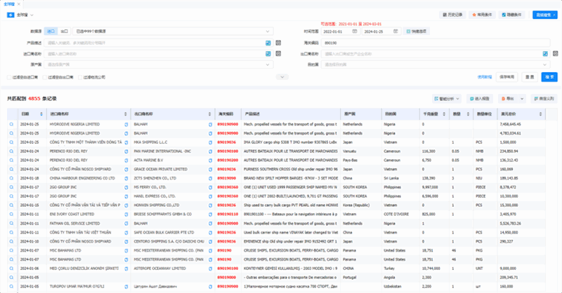 Ebpay,Ebpay外贸通,Ebpay数据 Ebpay,Ebpay外贸通,Ebpay数据