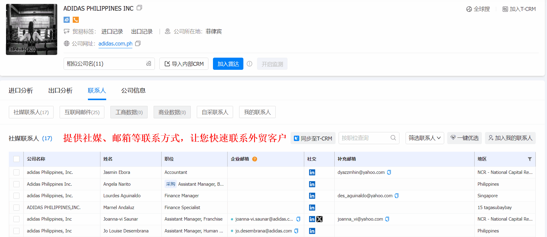 海关数据查询平台,海关数据,海关数据查询 海关数据查询平台,海关数据,海关数据查询