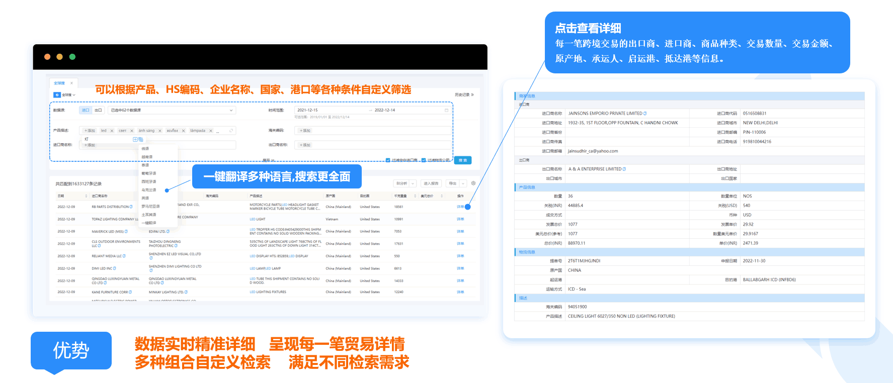 数据通,Ebpay数据通,外贸通,Ebpay外贸通