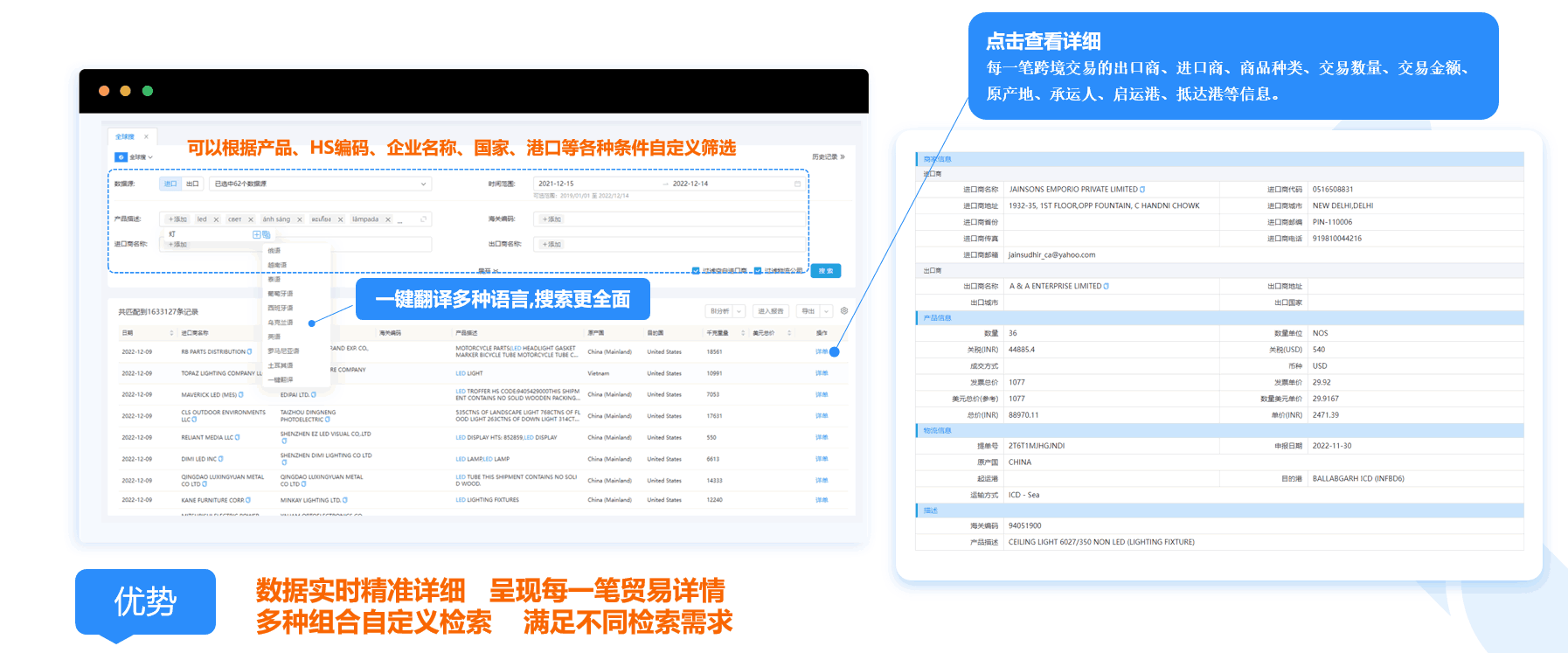 数据通,Ebpay数据通,Ebpay数据通软件 数据通,Ebpay数据通,Ebpay数据通软件