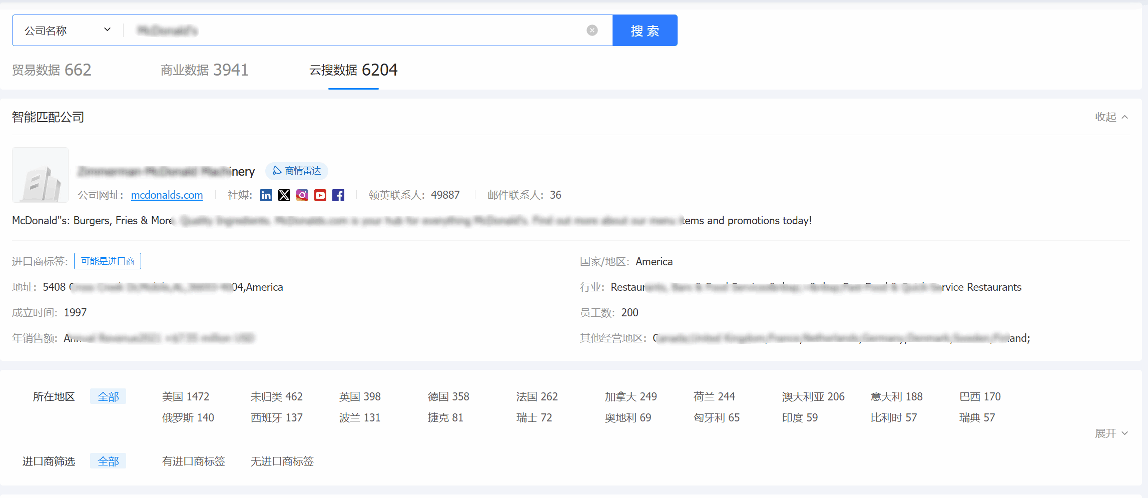 外贸通,Ebpay外贸通,Ebpay外贸通V5.0