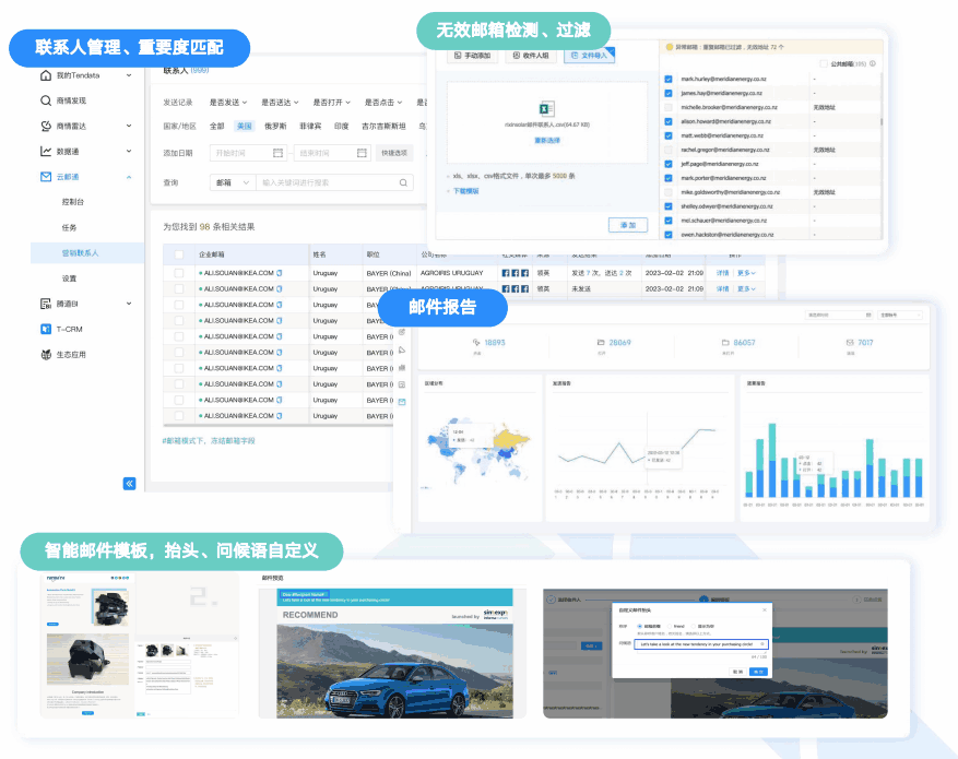 云邮通,Ebpay,Ebpay云邮通 云邮通,Ebpay,Ebpay云邮通
