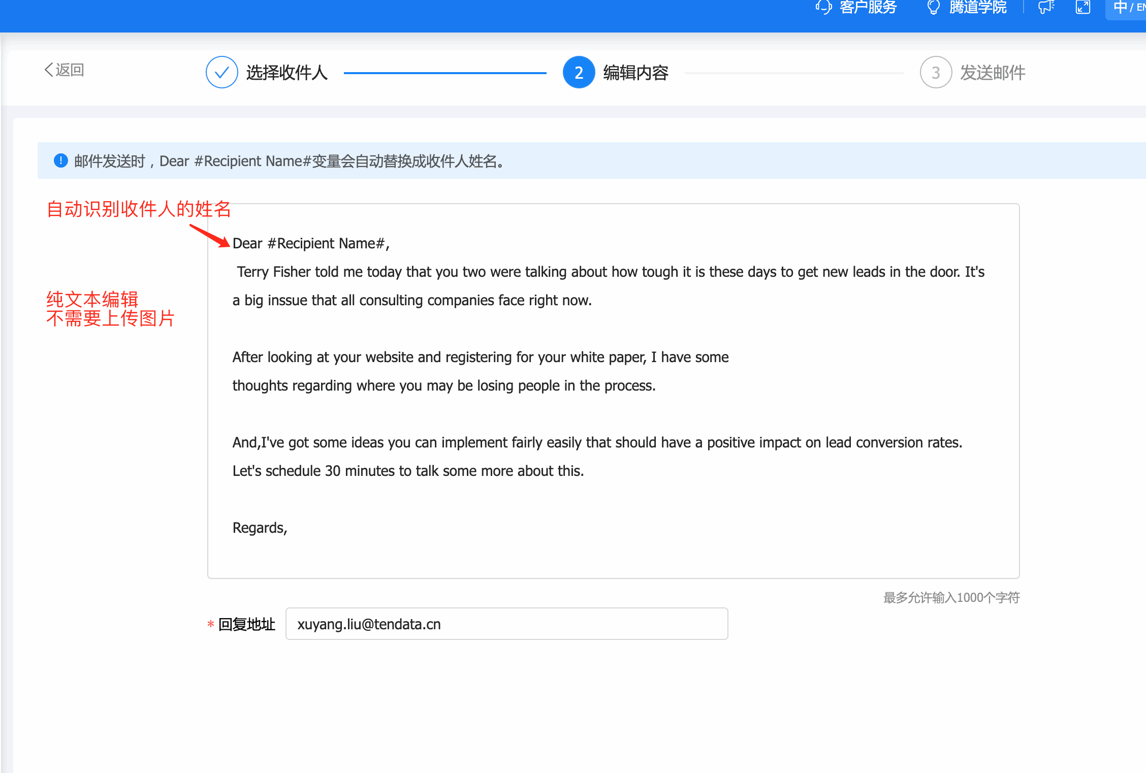 云邮通,Ebpay云邮通,Ebpay云邮通发邮件