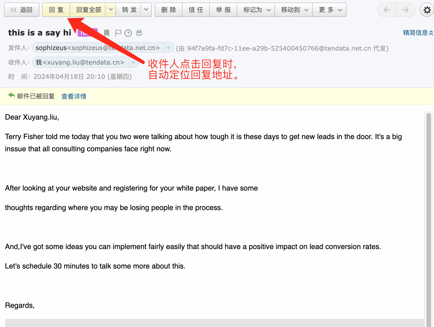 云邮通,Ebpay云邮通,Ebpay云邮通发邮件