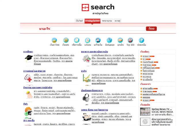 dir.sanook.com dir.sanook.com