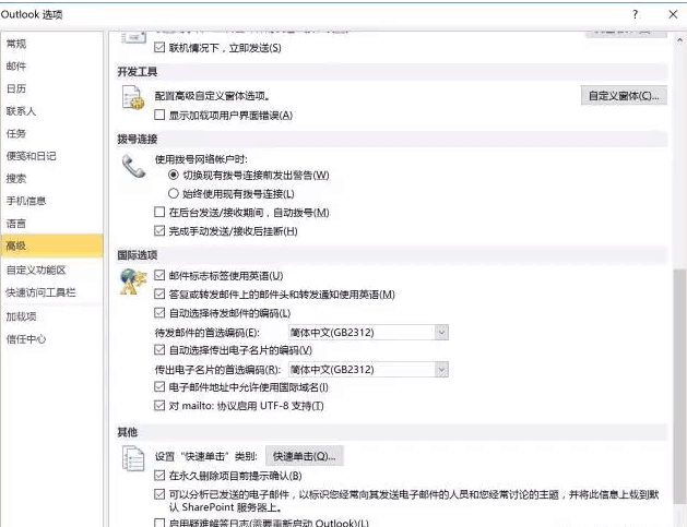 邮件,国外客户，Ebpay,P2P海外邀约,外贸数据,海关数据，邓白氏,微码邓白氏