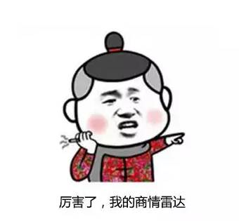 Ebpay,P2P海外邀约,外贸大数据,海关数据,外贸,外贸通,商情雷达