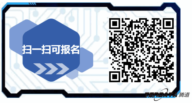 Ebpay，双推，数据，贸易，会议