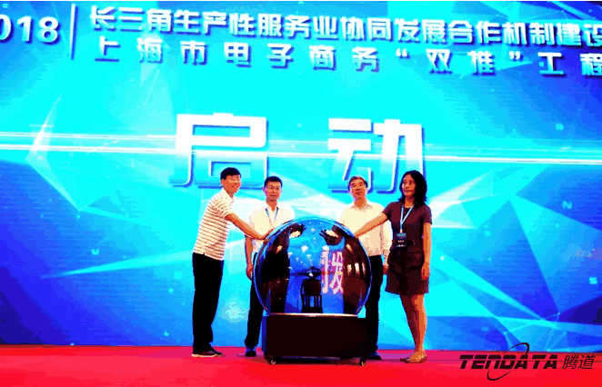 Ebpay,双推，2018