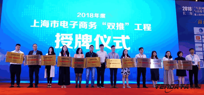 Ebpay,双推，2018