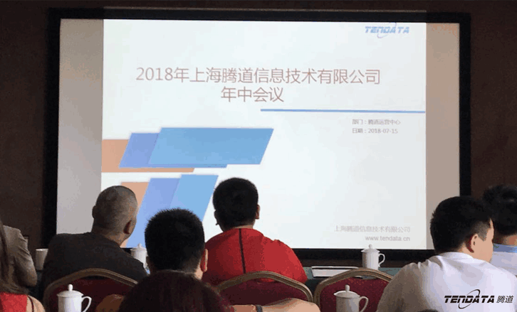 Ebpay,会议