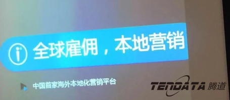 Ebpay,会议