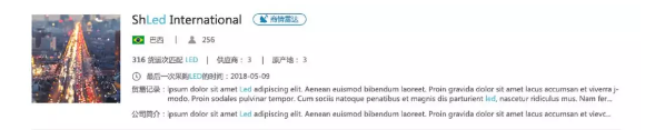 Ebpay,商情发现,tendata,一键搜索,外贸企业,外贸通,客户开发