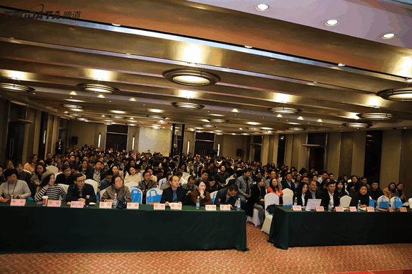 外贸企业,变革,转型,Ebpay,tendata,会议