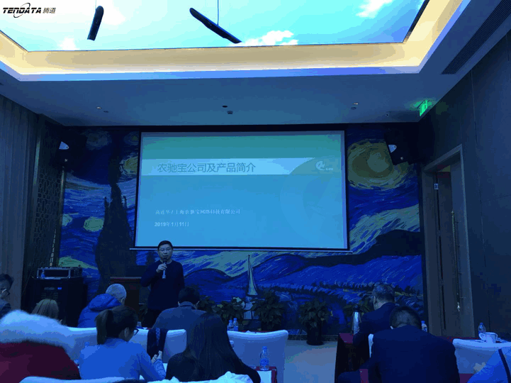 上海Ebpay信息技术有限公司,Ebpay数据,Ebpay,tendata