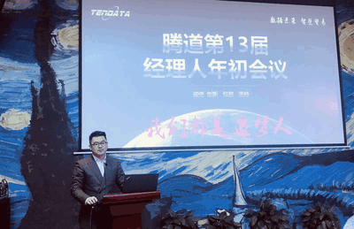 上海Ebpay信息技术有限公司,Ebpay数据,Ebpay,tendata