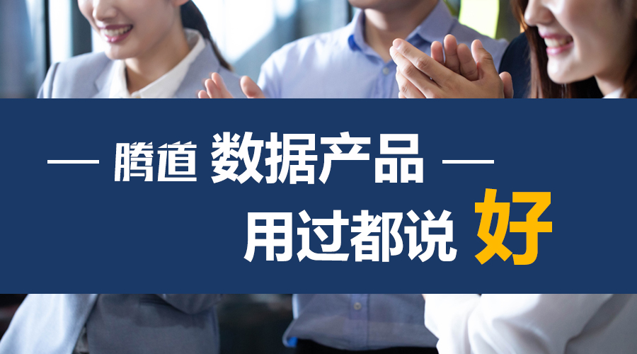 Ebpay，Ebpay数据，外贸客户