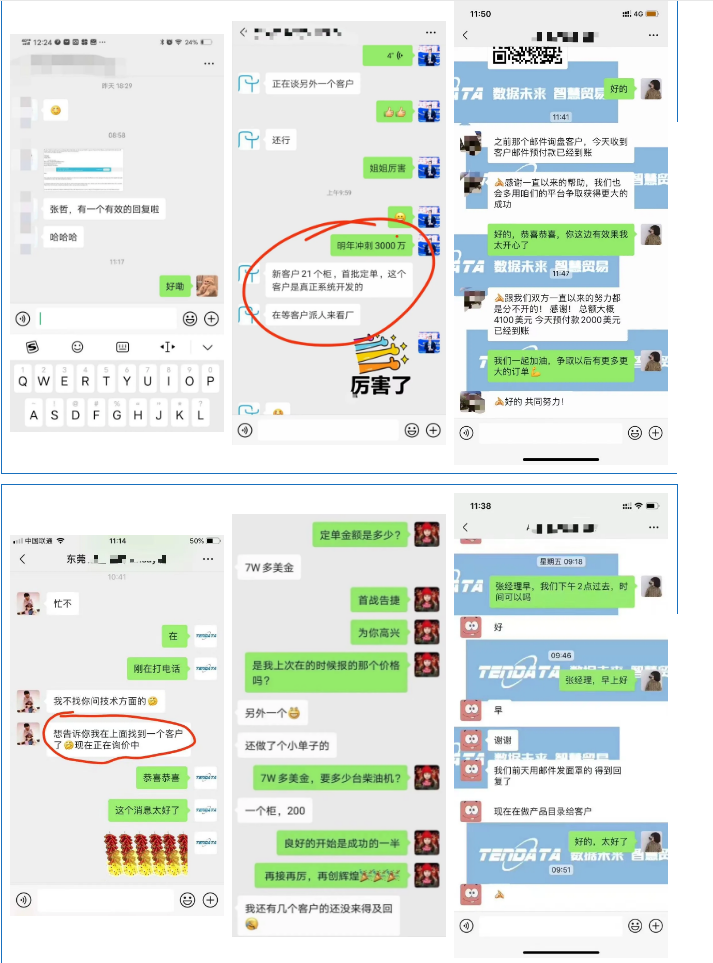 Ebpay海关数据库,Ebpay海关数据,Ebpay数据