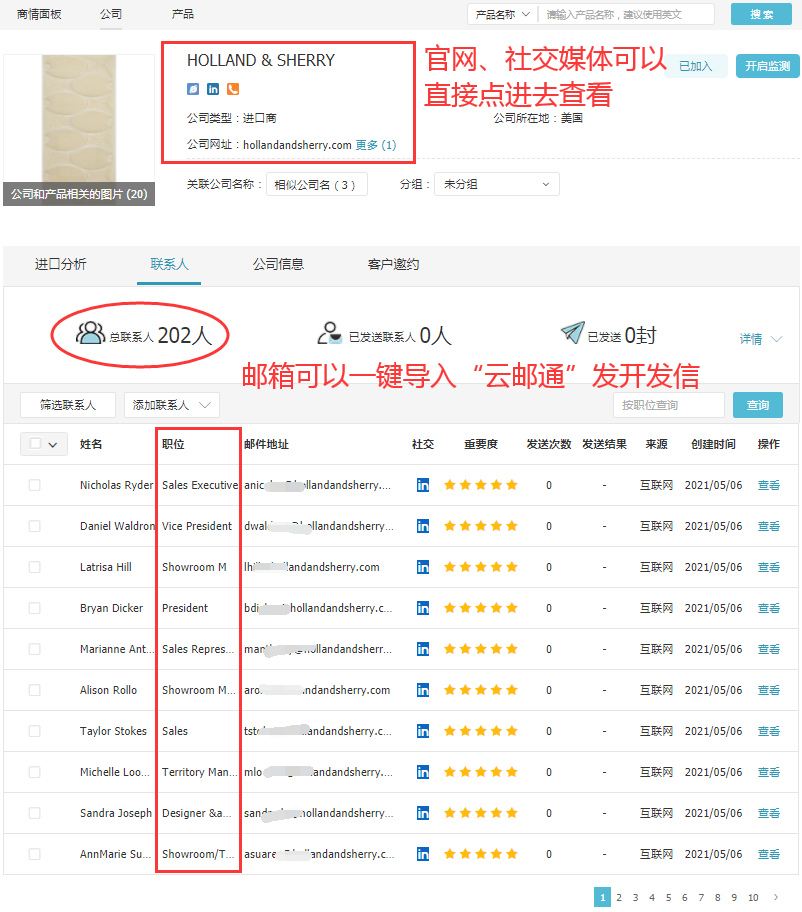 Ebpay,Ebpay数据,Ebpay平台,Ebpay海关数据,Ebpay软件